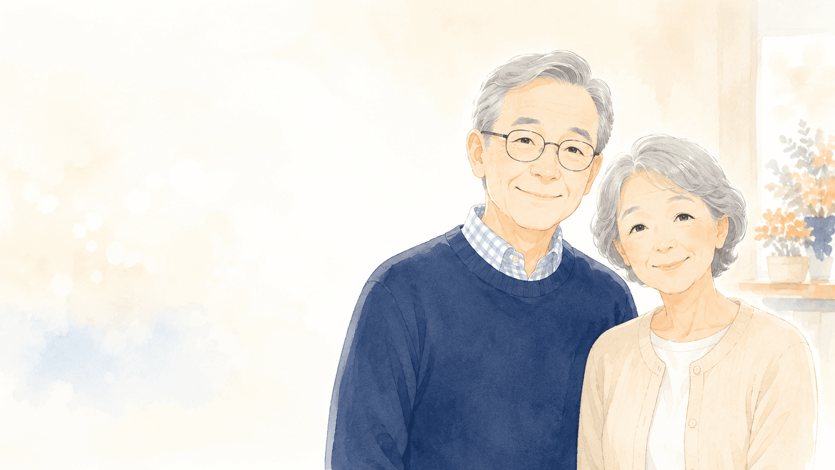 笑顔のご夫婦のイラスト